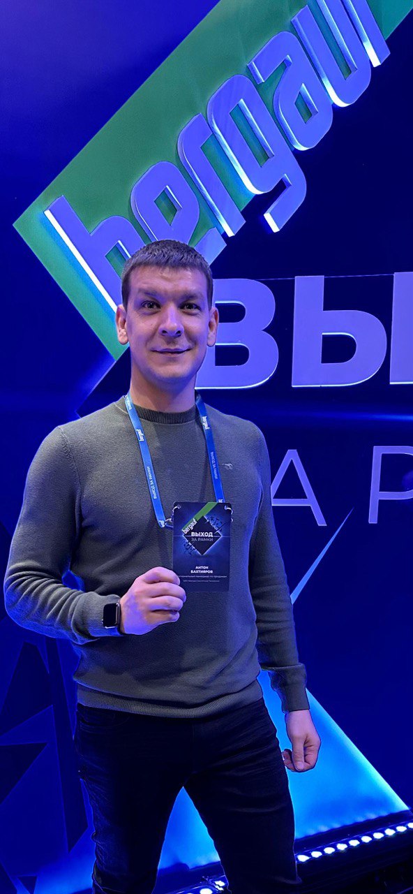 Портрет человека